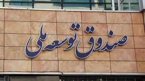  ۳۰۰ میلیون دلار اعتبار جدید به ساتبا تخصیص یافت